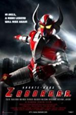 Watch Karate-Robo Zaborgar Megashare8