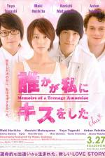 Watch Memoirs of a Teenage Amnesiac Megashare8