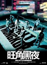 Watch One Nite in Mongkok Megashare8