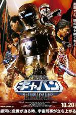 Watch Space Sheriff Gavan The Movie Megashare8