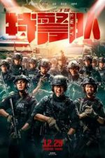 Watch S.W.A.T Megashare8