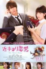 Watch Close Range Love Megashare8