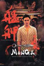 Watch Monga Megashare8