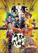 Watch Princess and Seven Kung Fu Masters Megashare8