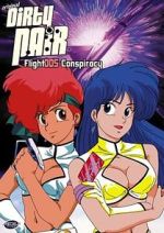 Watch Original Dirty Pair: Flight 005 Conspiracy Megashare8