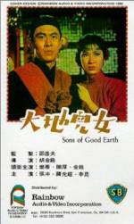 Watch Sons of the Good Earth Megashare8