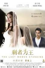 Watch Sheng zhe wei wang Megashare8