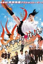 Watch High Kick Girl Megashare8