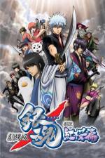 Watch Gintama Shinyaku Benizakura Hen Megashare8