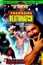 Watch FMW Yokohama Deathmatch Megashare8