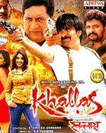 Watch Khallas: The Beginning of End Megashare8