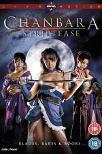 Watch Oppai Chanbara Megashare8