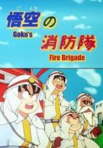 Watch Doragon bru: Gok no shb-tai (TV Short 1988) Megashare8