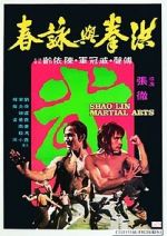 Watch Shaolin Martial Arts Megashare8