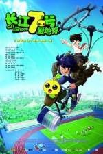 Watch CJ7 The Cartoon Megashare8