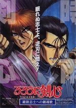 Watch Rurouni Kenshin: The Movie Megashare8