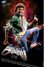 Watch Anegan Megashare8