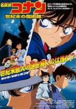 Watch Detective Conan: The Last Wizard of the Century Megashare8