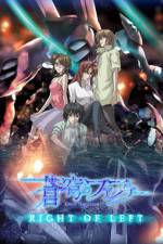 Watch Fafner in the Azure - Right of Left Megashare8