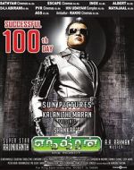 Watch Enthiran Megashare8