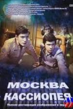 Watch Moskva-Kassiopeya Megashare8