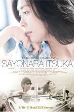 Watch Sayonara itsuka Megashare8