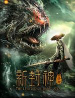 Watch Xin feng shen jiang zi ya Megashare8