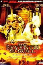 Watch The Seventh Scroll Megashare8