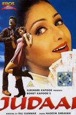 Watch Judaai Megashare8