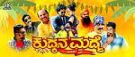 Watch Kudhkana Madme Megashare8