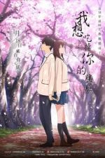 Watch I Want to Eat Your Pancreas Megashare8