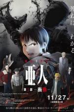 Watch Ajin: Shd Megashare8