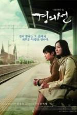 Watch Gyeongui-seon Megashare8