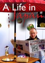 Watch A Life in Japan Megashare8