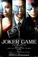 Watch Joker Game Megashare8