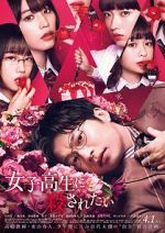 Watch I Want to Be Killed by a High School Girl Megashare8