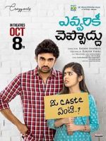 Watch Evvarikee Cheppoddu Megashare8