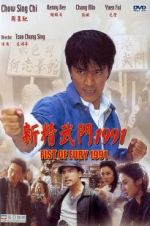 Watch Fist of Fury 1991 Megashare8