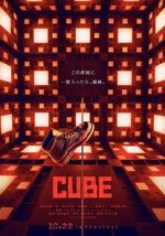 Watch Cube Megashare8