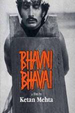 Watch Bhavni Bhavai Megashare8