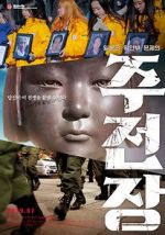 Watch Shusenjo: The Main Battleground of the Comfort Women Issue Megashare8