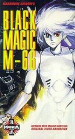 Watch Black Magic M-66 Megashare8