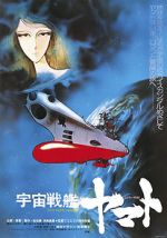 Watch Space Battleship Yamato Megashare8