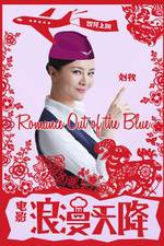 Watch Romance Out of the Blue Megashare8