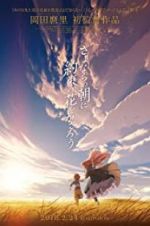 Watch Maquia: When the Promised Flower Blooms Megashare8