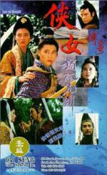 Watch Xia nu chuan qi Megashare8