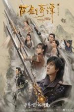Watch Legend of the Ancient Sword Megashare8