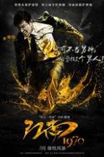 Watch Gangnam 1970 Megashare8