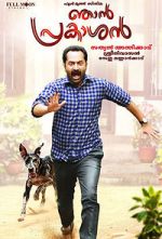 Watch Njan Prakashan Megashare8