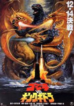 Watch Godzilla vs. King Ghidorah Megashare8